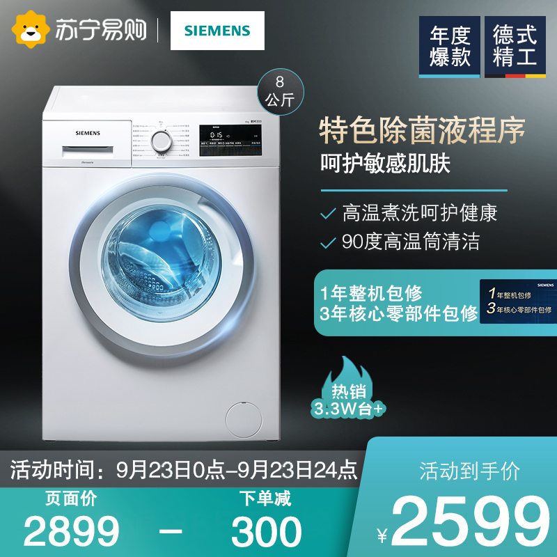 O1CN01s6LBho1IOukNAUeED_!!0-item_pic