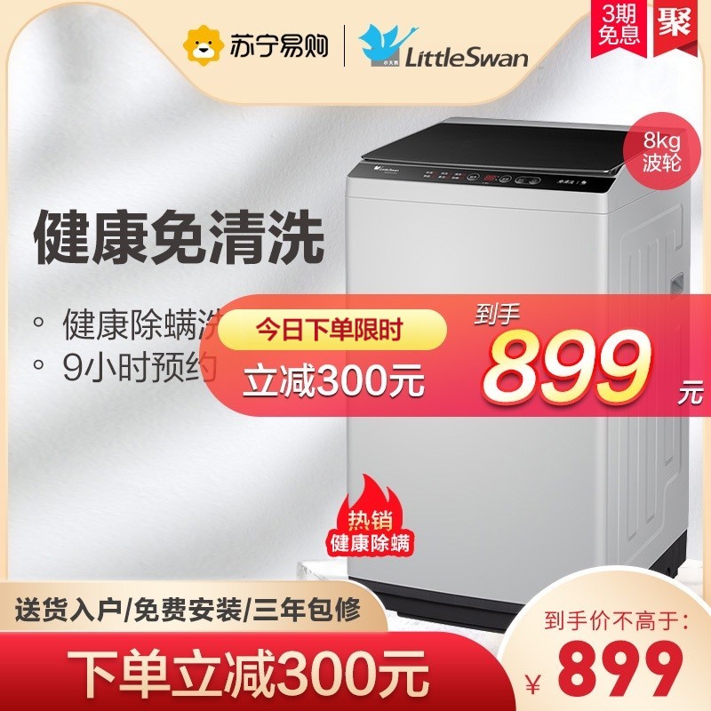 O1CN01sased41IOulAgia2W_!!0-item_pic