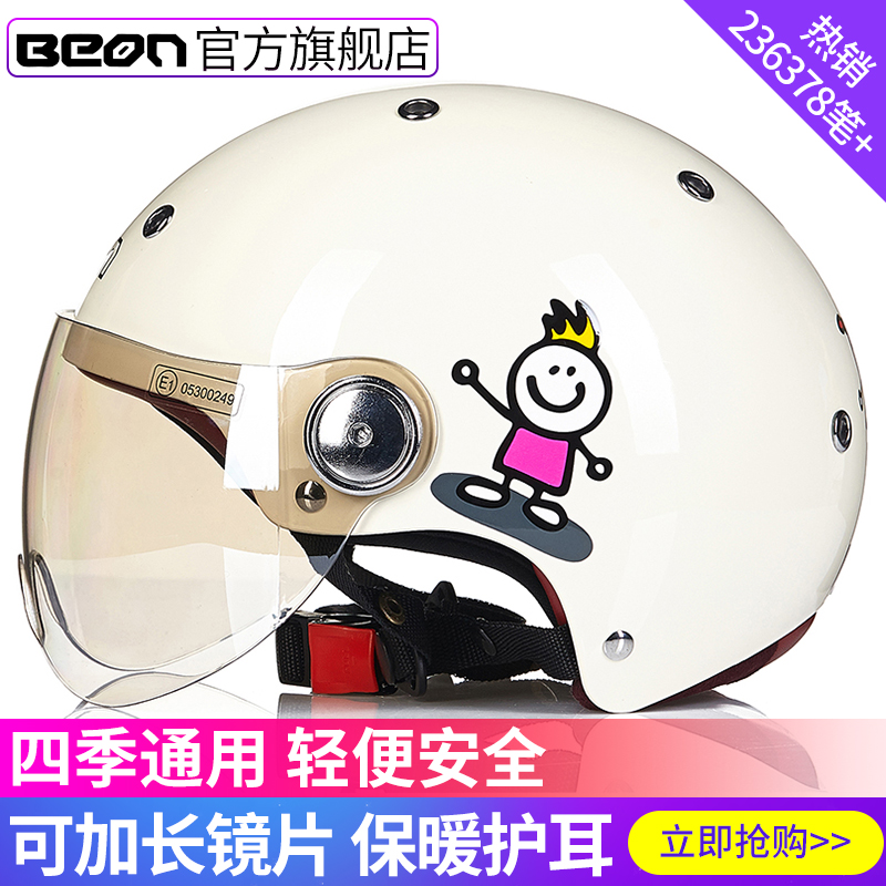 O1CN01tctKxZ2FocIwGdMGb_!!0-item_pic