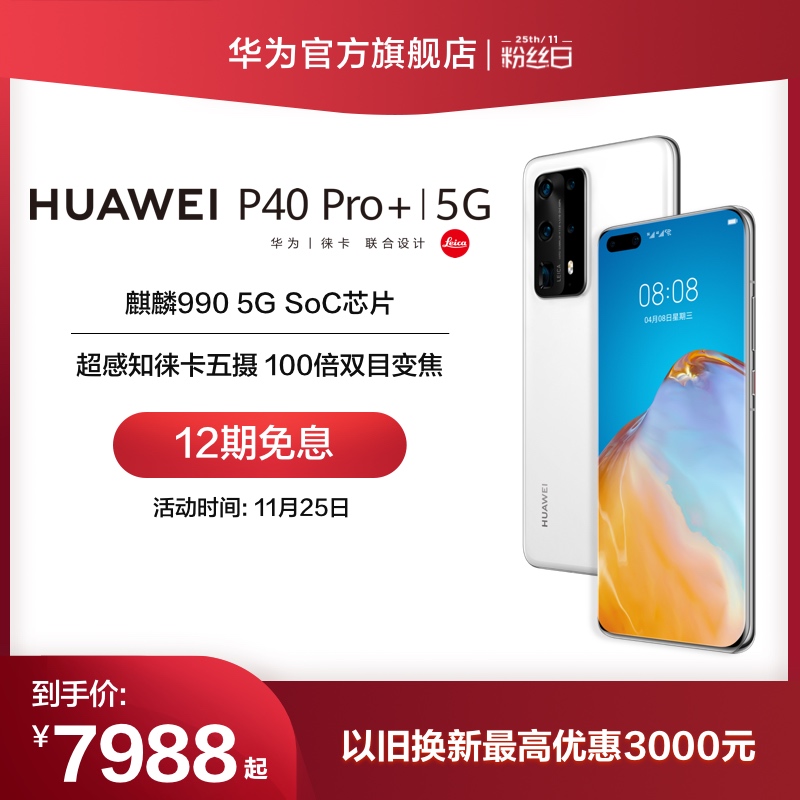 O1CN01uEwi2S1VubAO8eF3i_!!0-item_pic