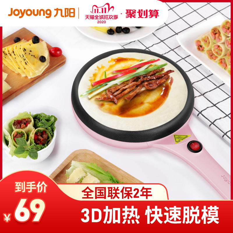 O1CN01vTGrK32A9KWv9Pz1g_!!0-item_pic