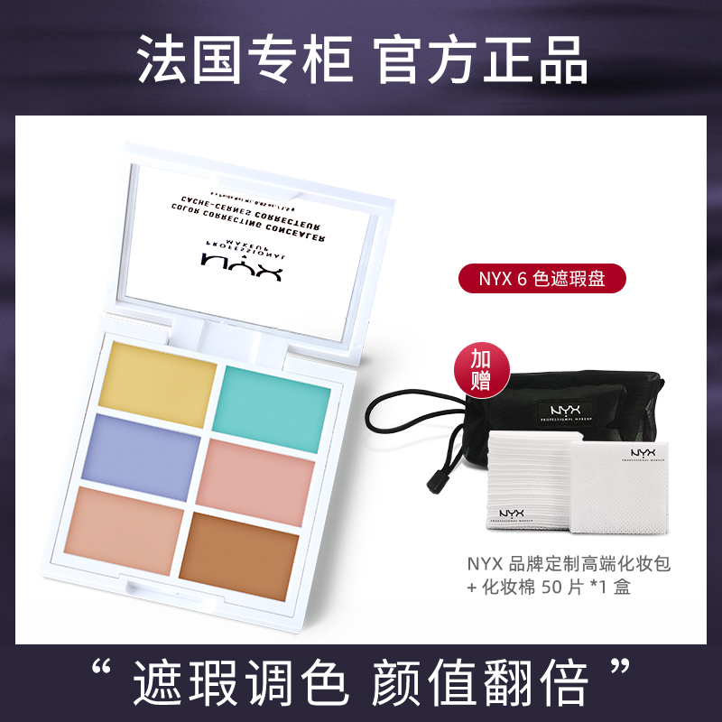 O1CN01yQiMaD1D9jYIN0nAv_!!0-item_pic