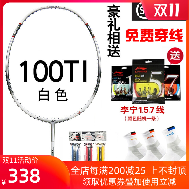 O1CN01ztj0HE1NddZ4sLXDN_!!0-item_pic