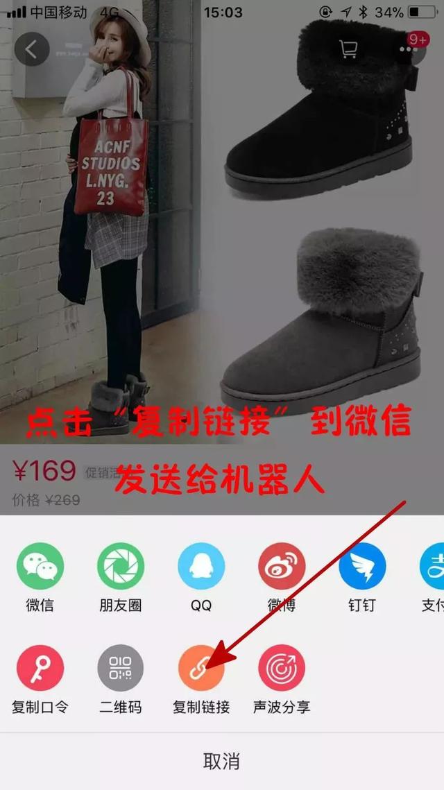 换季了，淘宝购物时，多做一个动作，就能省下百分之50的钱！
