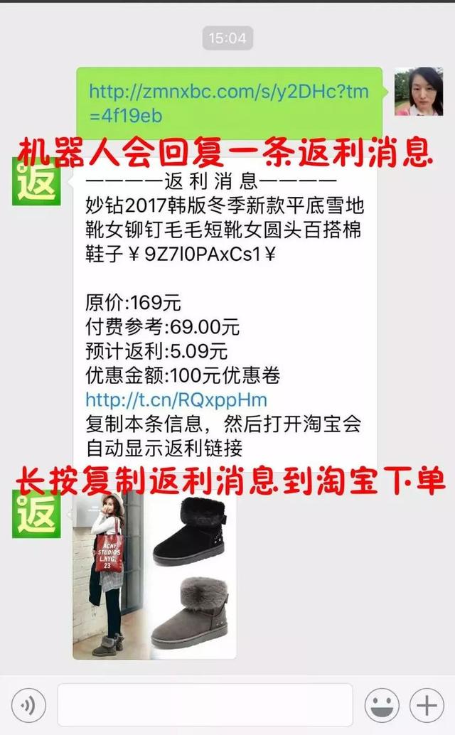 换季了，淘宝购物时，多做一个动作，就能省下百分之50的钱！