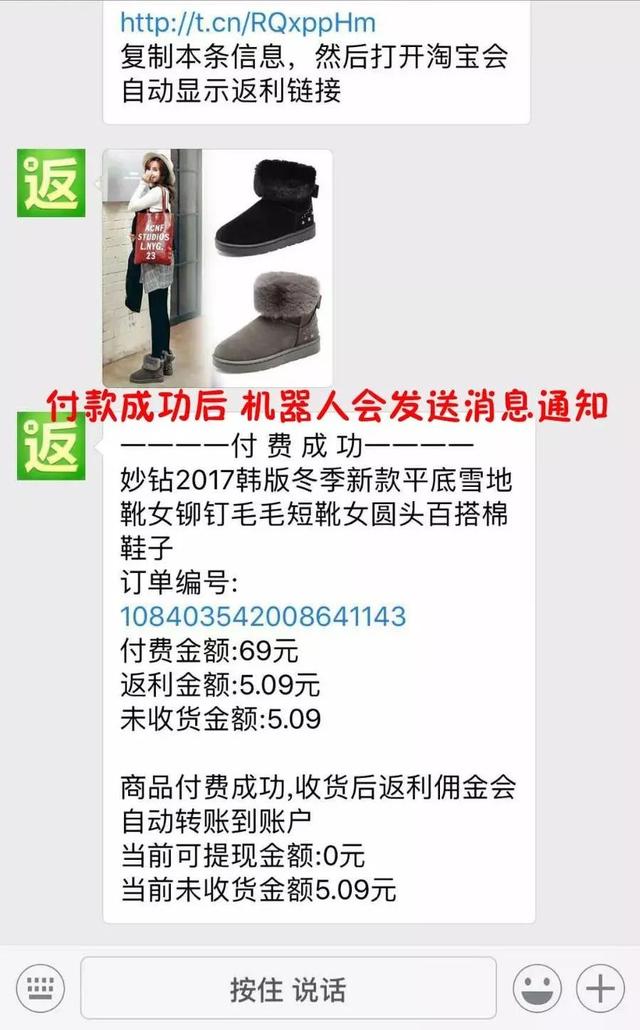 换季了，淘宝购物时，多做一个动作，就能省下百分之50的钱！