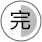超实用学术技巧！中国知网检索方式大盘点