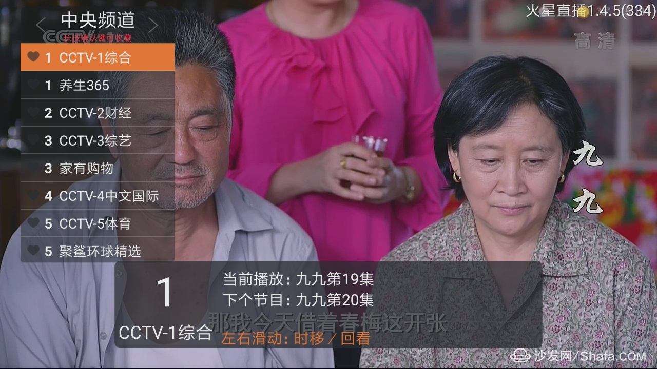 双十一买的小米电视怎么看电视直播？哪些直播软件好用？
