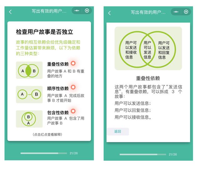 经验分享：我们是如何做产品优化的？