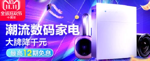 2018支付宝天猫双十一红包雨活动攻略，双11心愿清单免单玩法
