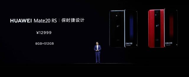 年度旗舰华为Mate 20系列国内发布 售价3999元起