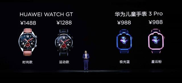 年度旗舰华为Mate 20系列国内发布 售价3999元起