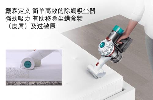 戴森V7 Mattress除螨器，家庭尘螨没踪迹