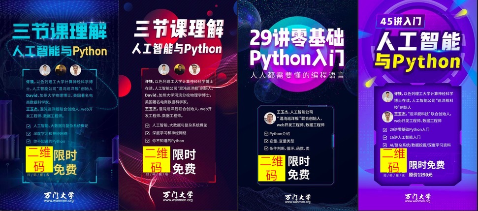 微信裂变如何做到单次活动增长10万微信好友？