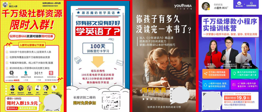 微信裂变如何做到单次活动增长10万微信好友？