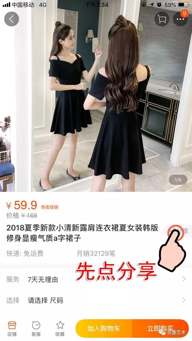 双11网购必看！教你领淘宝大额隐藏优惠券和返利红包！