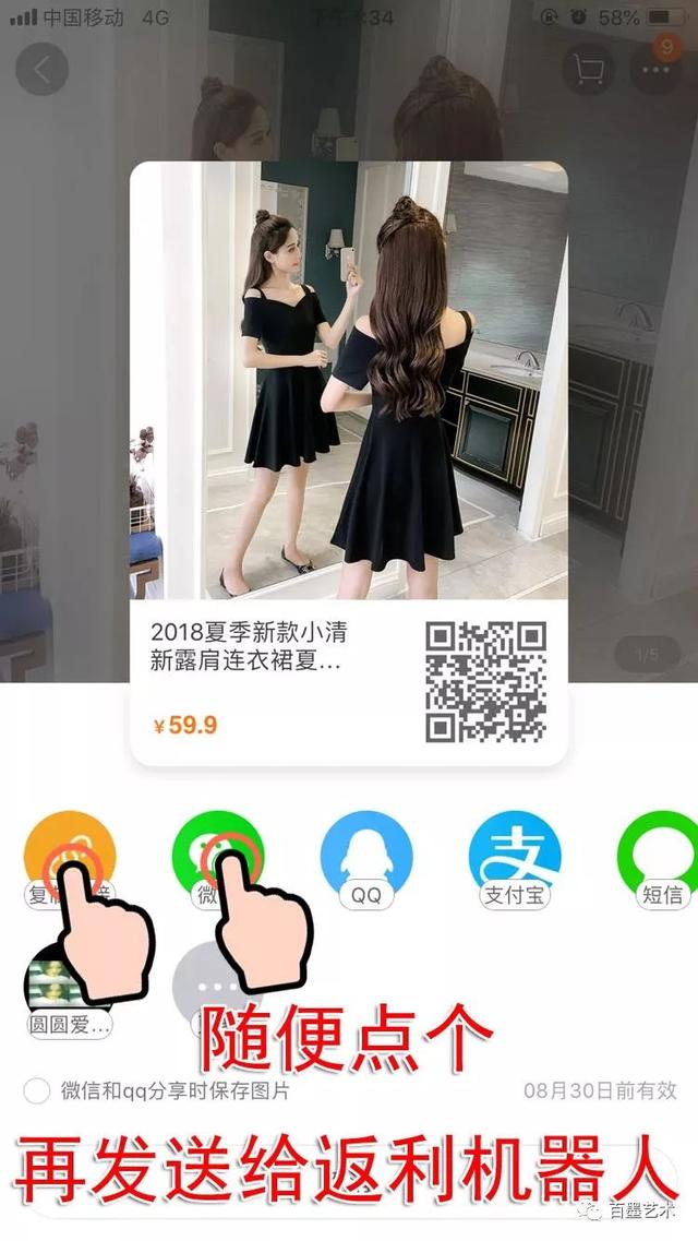 双11网购必看！教你领淘宝大额隐藏优惠券和返利红包！