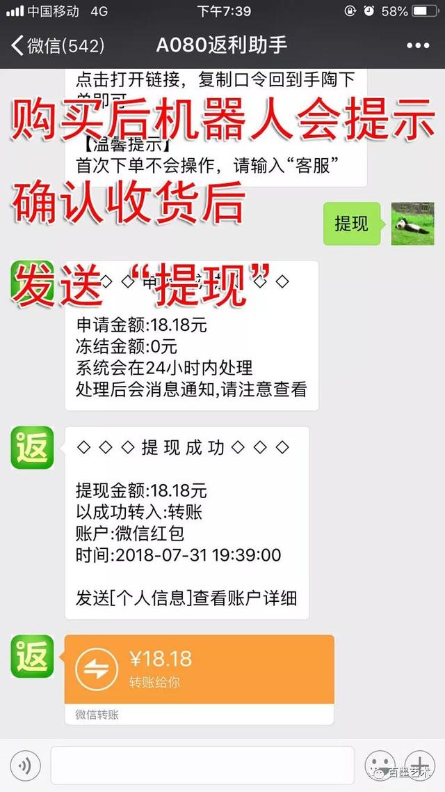 双11网购必看！教你领淘宝大额隐藏优惠券和返利红包！