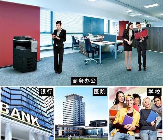 双11办公设备买什么？柯尼卡美能达C226彩色数码复合机