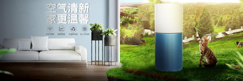 2018空气净化器哪个牌子好？十大品牌保障您和家人的健康