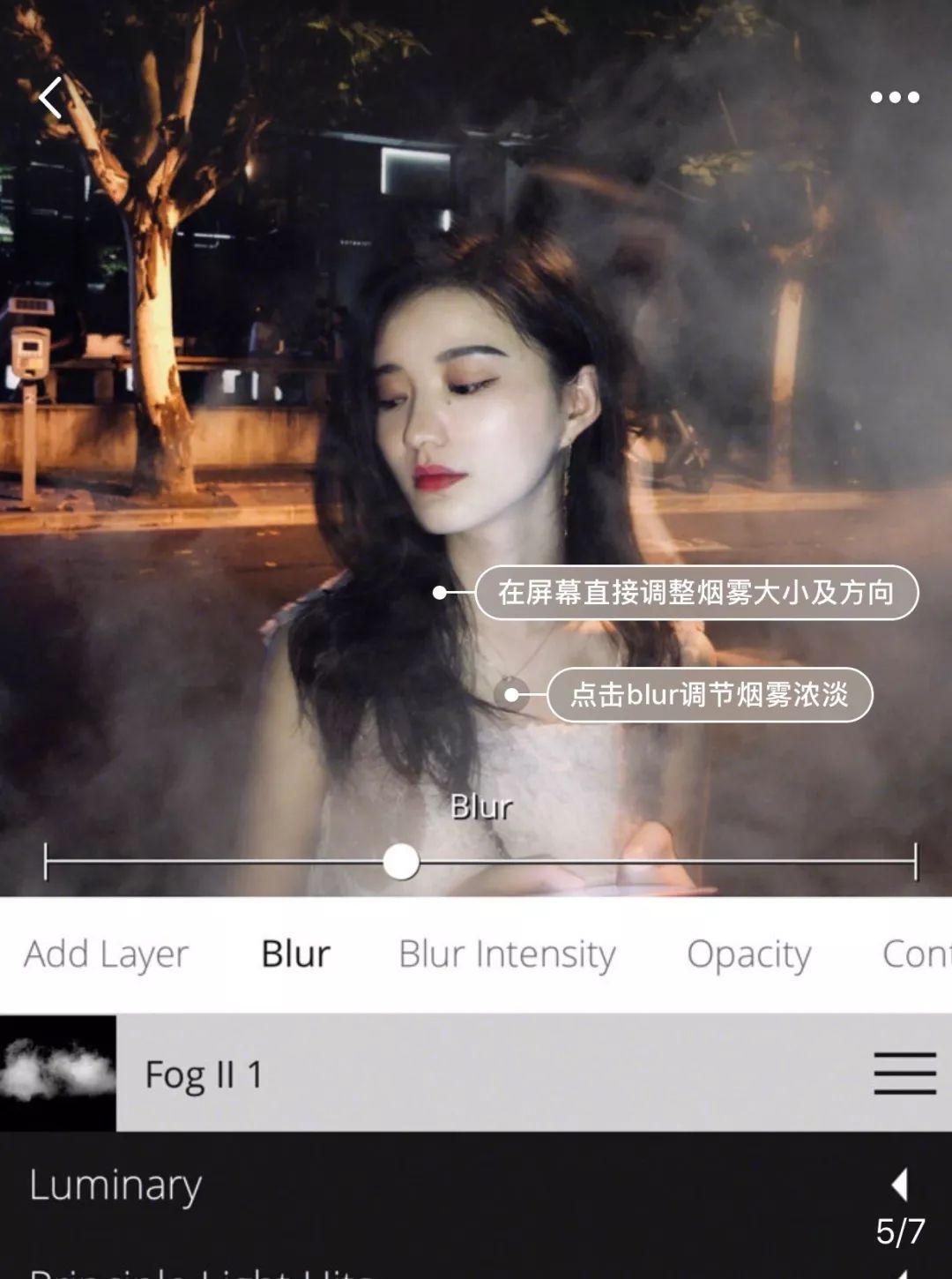 骗赞无数的p图教程+甜炸少女心的app！逼格超高一学就会！