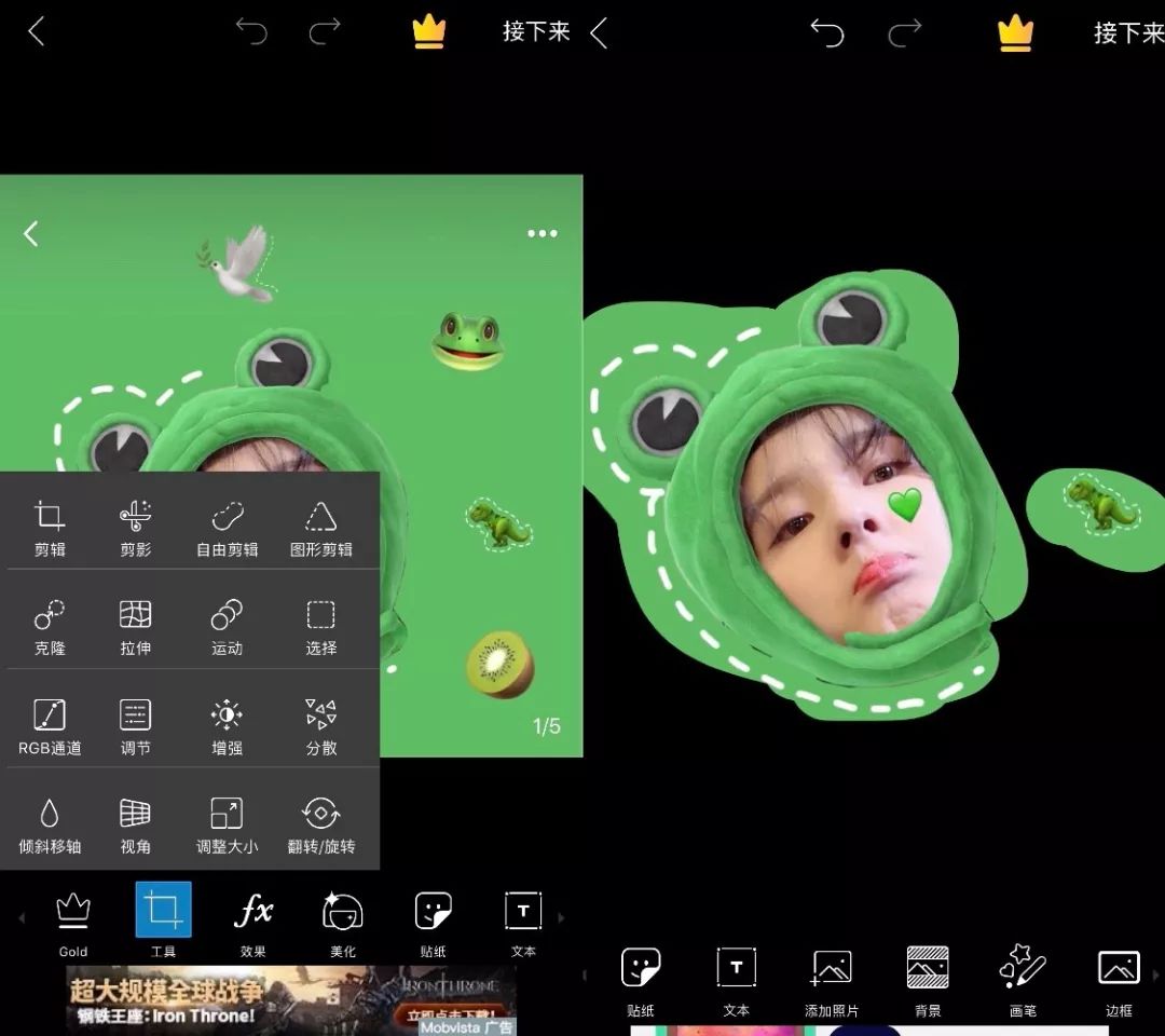 骗赞无数的p图教程+甜炸少女心的app！逼格超高一学就会！