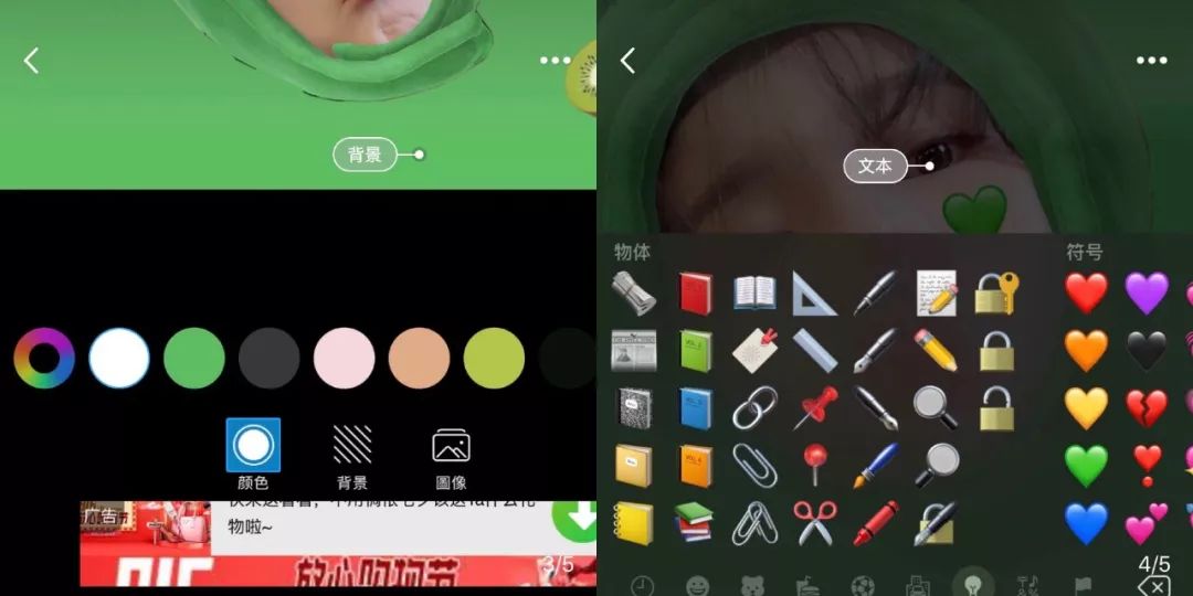 骗赞无数的p图教程+甜炸少女心的app！逼格超高一学就会！
