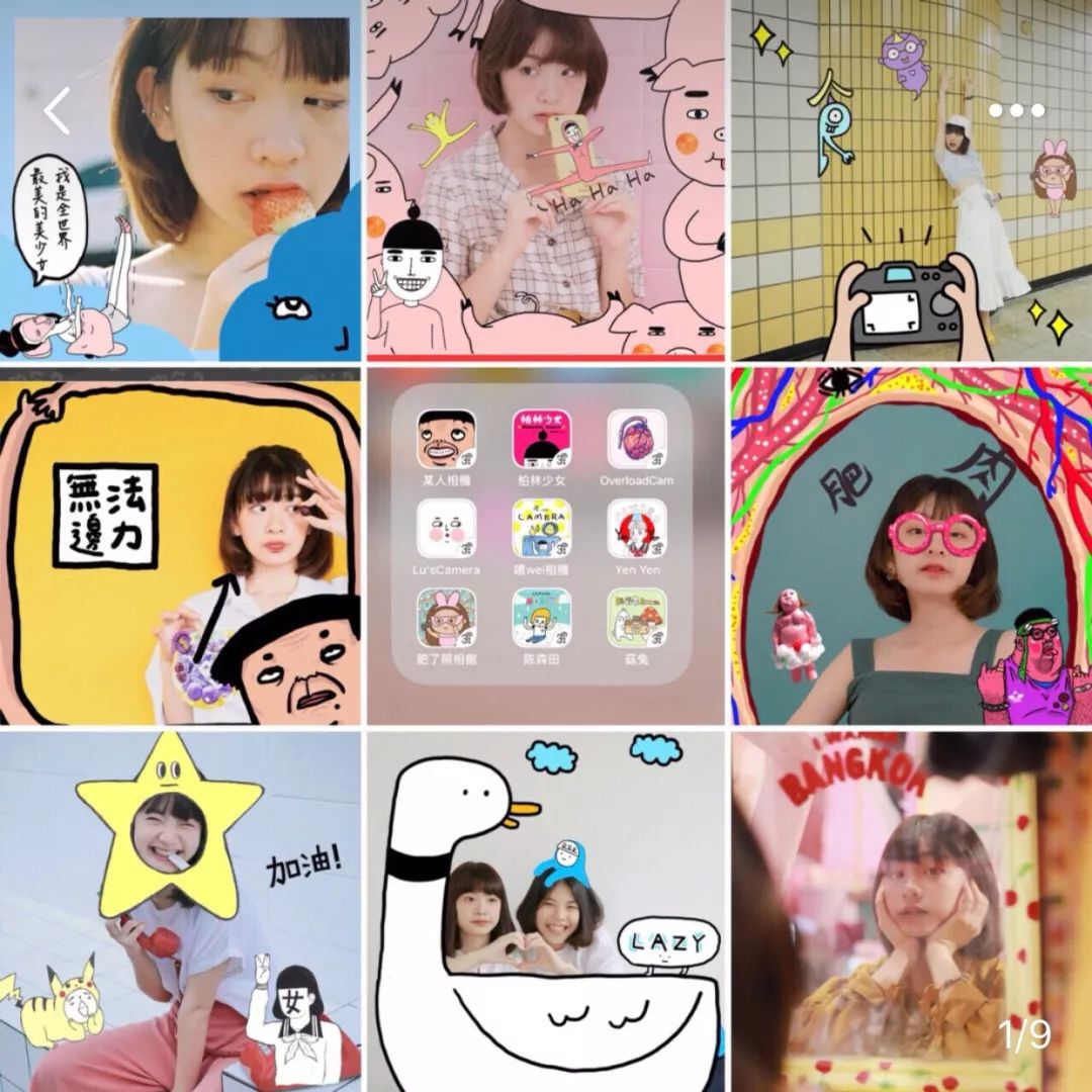 骗赞无数的p图教程+甜炸少女心的app！逼格超高一学就会！