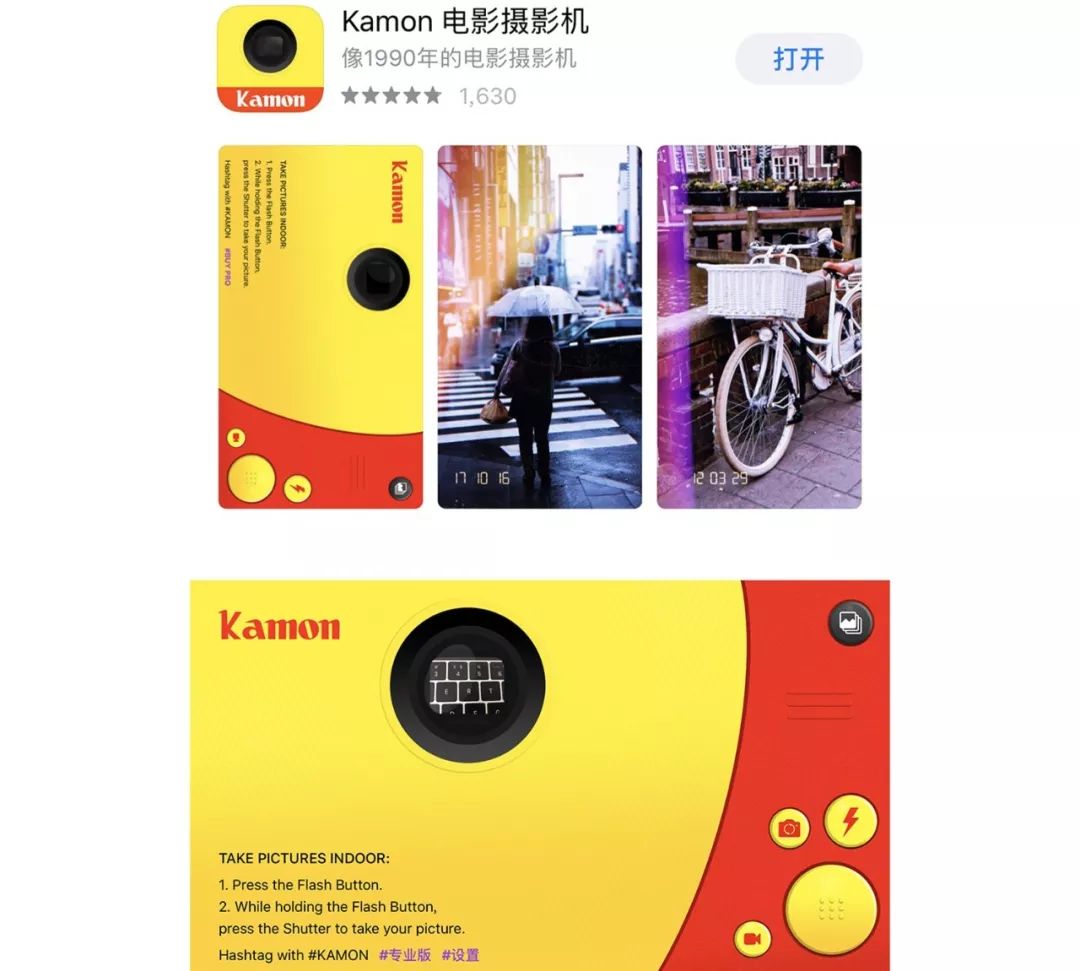 手机如何拍出迷人胶片感？最好用的胶片 App 都在这~