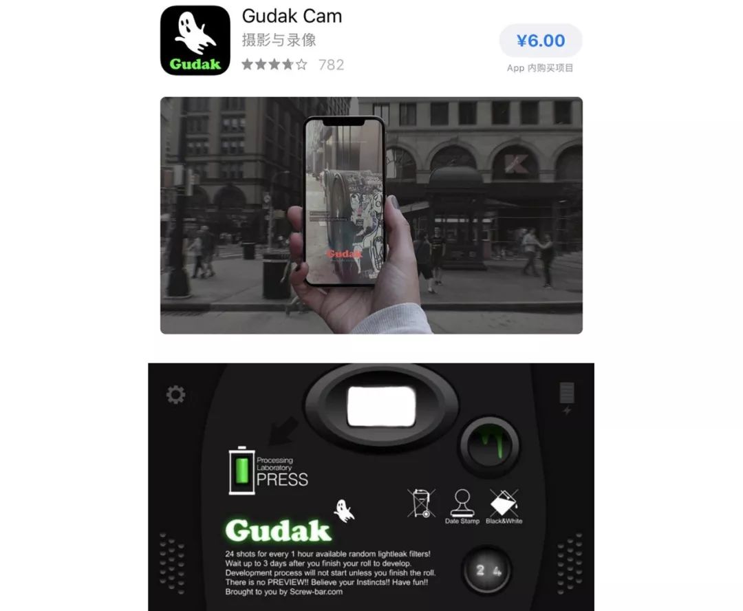 手机如何拍出迷人胶片感？最好用的胶片 App 都在这~