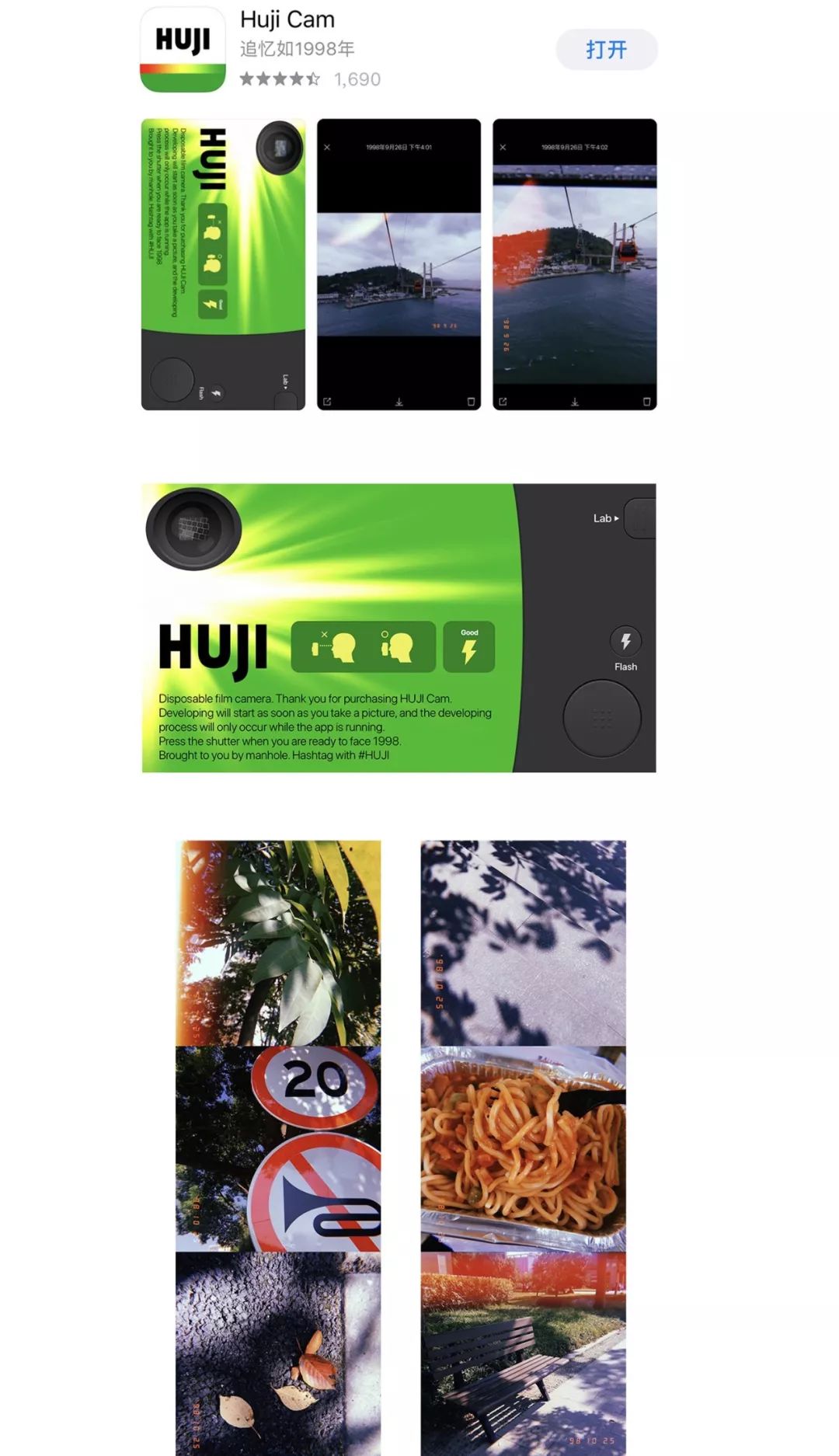 手机如何拍出迷人胶片感？最好用的胶片 App 都在这~