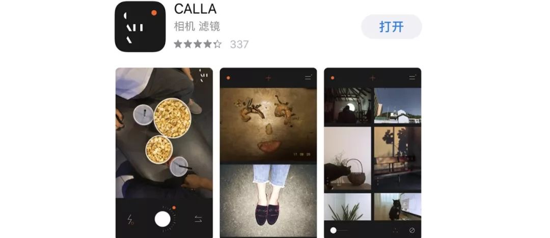 手机如何拍出迷人胶片感？最好用的胶片 App 都在这~