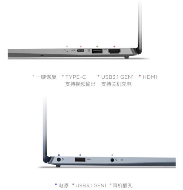 联想小新Air 13：轻薄、性能、颜值我全都要！