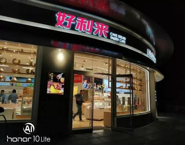 1399元荣耀10青春版值得买么？荣耀10青春版评测
