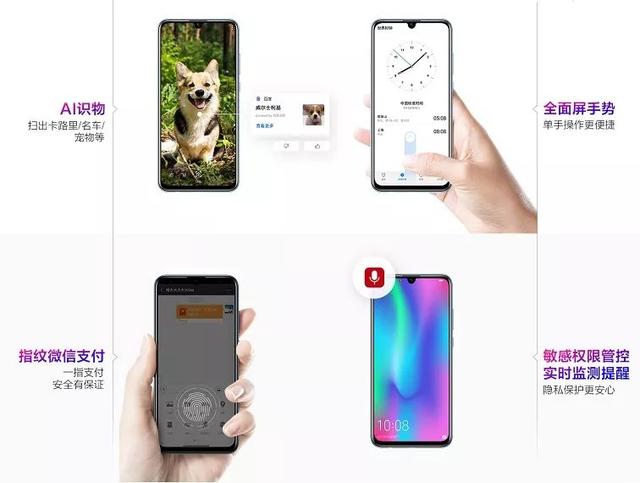 1399元荣耀10青春版值得买么？荣耀10青春版评测