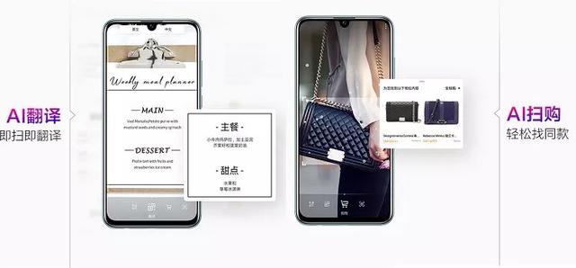 1399元荣耀10青春版值得买么？荣耀10青春版评测