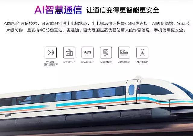 1399元荣耀10青春版值得买么？荣耀10青春版评测
