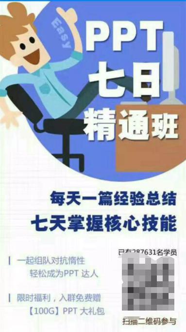 如何策划一个引爆众人参与的促销活动？看这一篇就够了
