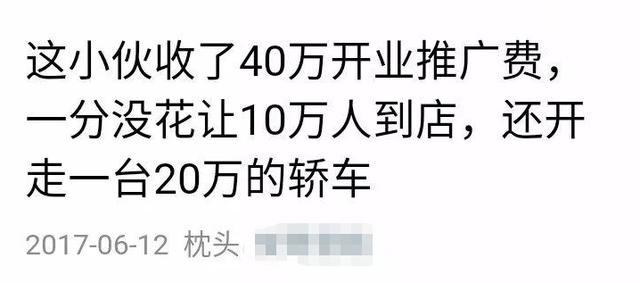 如何策划一个引爆众人参与的促销活动？看这一篇就够了