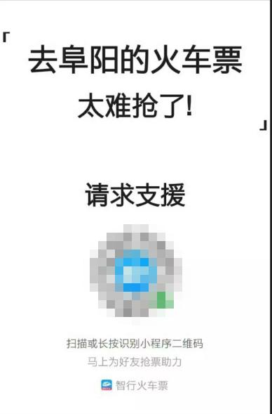 如何策划一个引爆众人参与的促销活动？看这一篇就够了