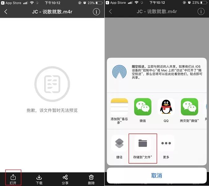 iPhone怎么不用电脑设置铃声 苹果手机不用电脑设置铃声教程详解
