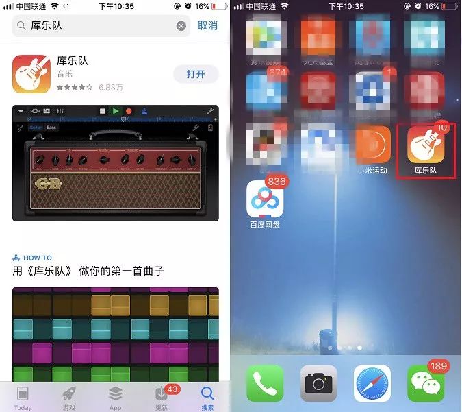 iPhone怎么不用电脑设置铃声 苹果手机不用电脑设置铃声教程详解