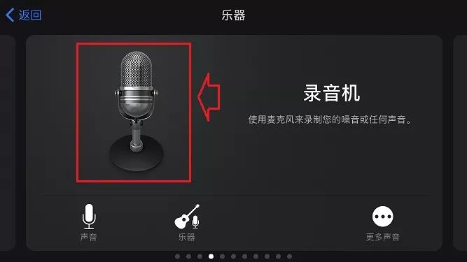 iPhone怎么不用电脑设置铃声 苹果手机不用电脑设置铃声教程详解