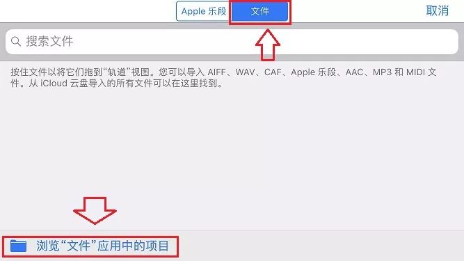 iPhone怎么不用电脑设置铃声 苹果手机不用电脑设置铃声教程详解