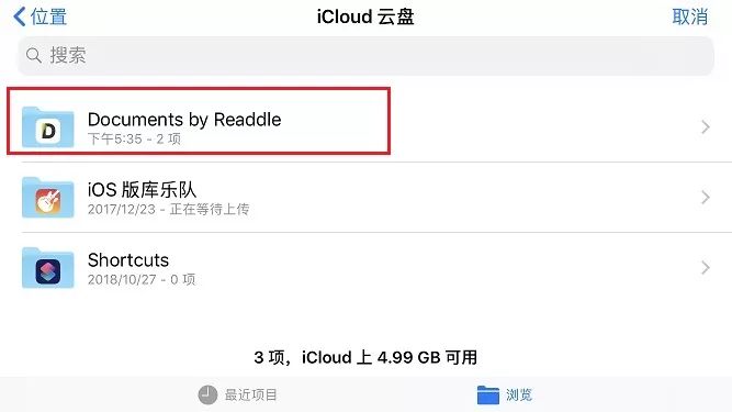 iPhone怎么不用电脑设置铃声 苹果手机不用电脑设置铃声教程详解