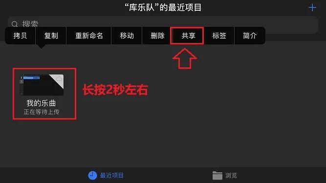 iPhone怎么不用电脑设置铃声 苹果手机不用电脑设置铃声教程详解