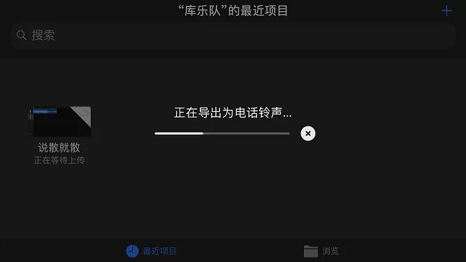 iPhone怎么不用电脑设置铃声 苹果手机不用电脑设置铃声教程详解