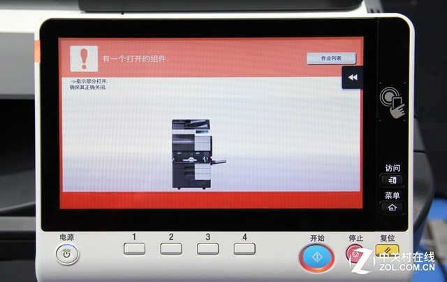 实力新旗舰 柯尼卡美能达bizhub C759评测
