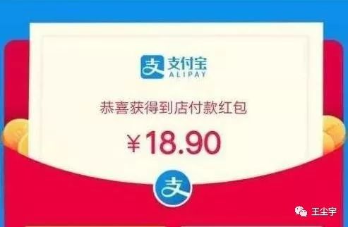 支付宝大红包是怎么领的？支付宝红包怎么领才多？