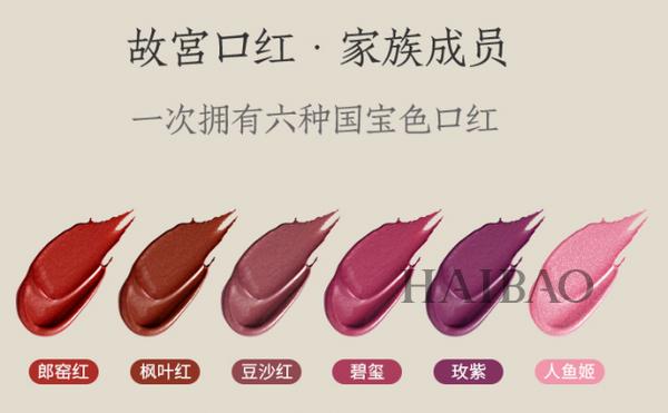 故宫真的出彩妆了！国产美妆品牌润百颜与故宫联名推出口红系列